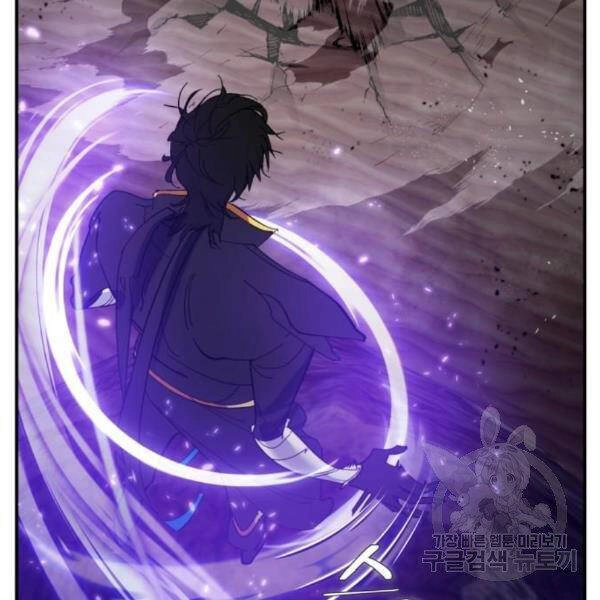 Trở Lại Thành Người Chơi Chapter 72 - 115