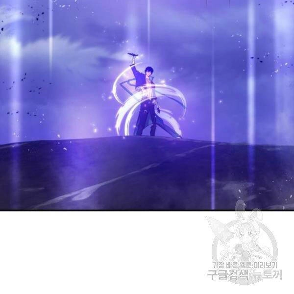 Trở Lại Thành Người Chơi Chapter 72 - 118