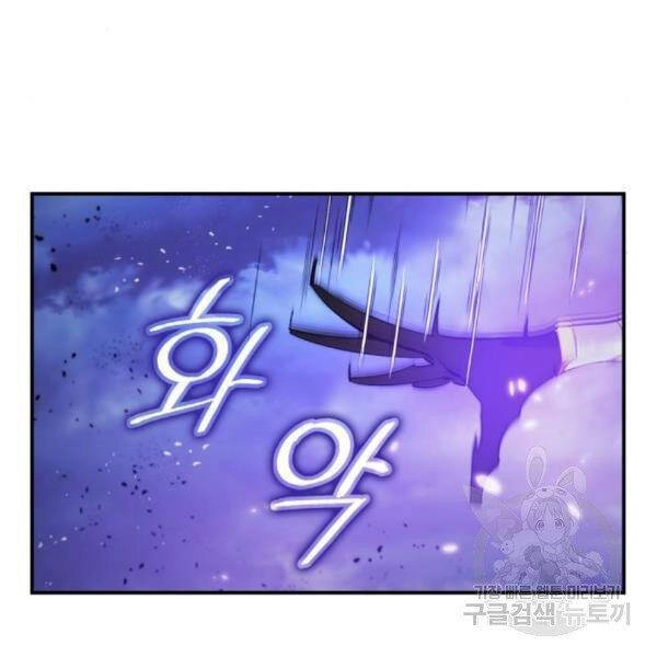 Trở Lại Thành Người Chơi Chapter 72 - 119