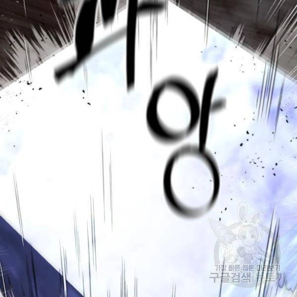 Trở Lại Thành Người Chơi Chapter 72 - 121