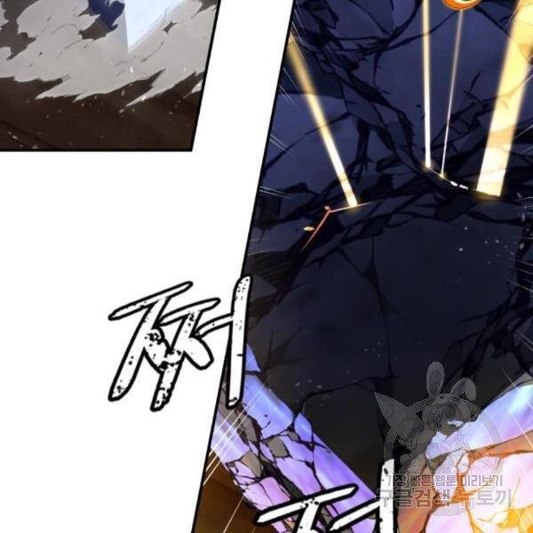 Trở Lại Thành Người Chơi Chapter 72 - 125