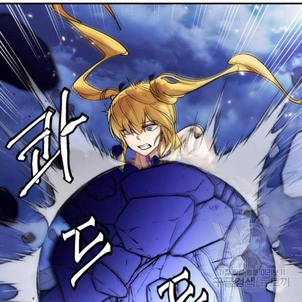 Trở Lại Thành Người Chơi Chapter 72 - 138