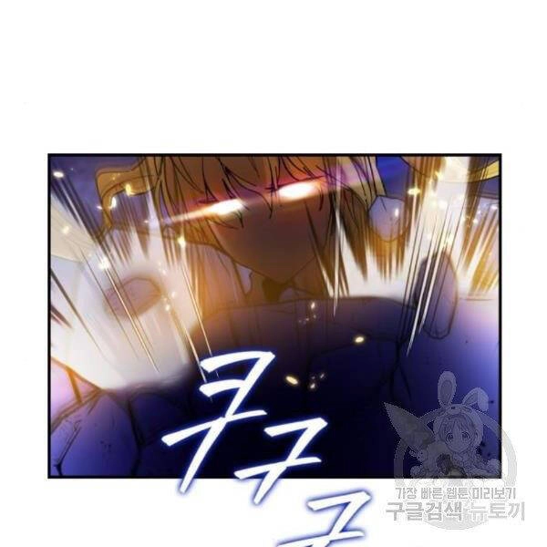 Trở Lại Thành Người Chơi Chapter 72 - 140