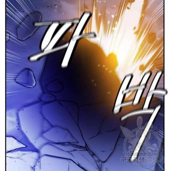 Trở Lại Thành Người Chơi Chapter 72 - 142