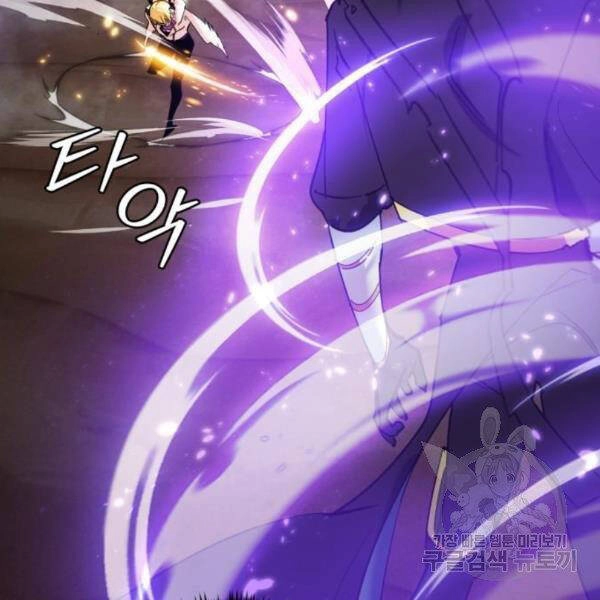 Trở Lại Thành Người Chơi Chapter 72 - 145