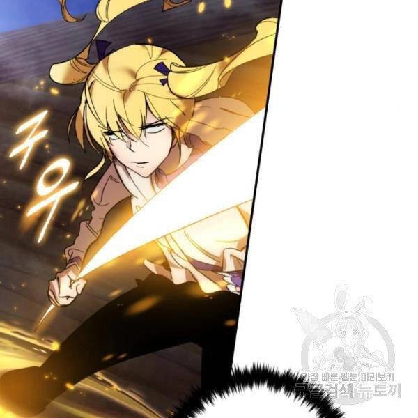 Trở Lại Thành Người Chơi Chapter 72 - 147