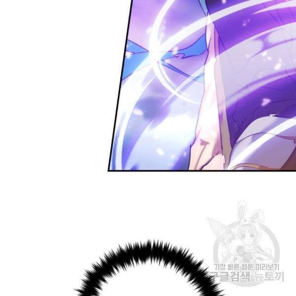 Trở Lại Thành Người Chơi Chapter 72 - 149