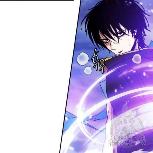 Trở Lại Thành Người Chơi Chapter 73 - 3