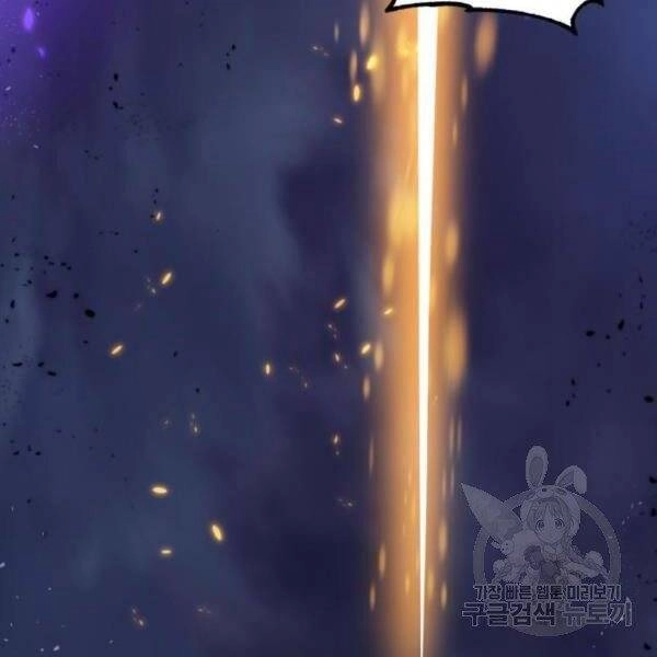 Trở Lại Thành Người Chơi Chapter 73 - 12