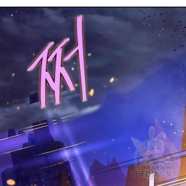 Trở Lại Thành Người Chơi Chapter 73 - 14