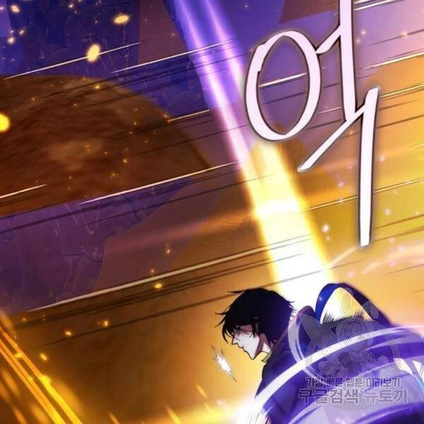 Trở Lại Thành Người Chơi Chapter 73 - 15