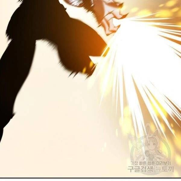 Trở Lại Thành Người Chơi Chapter 73 - 18