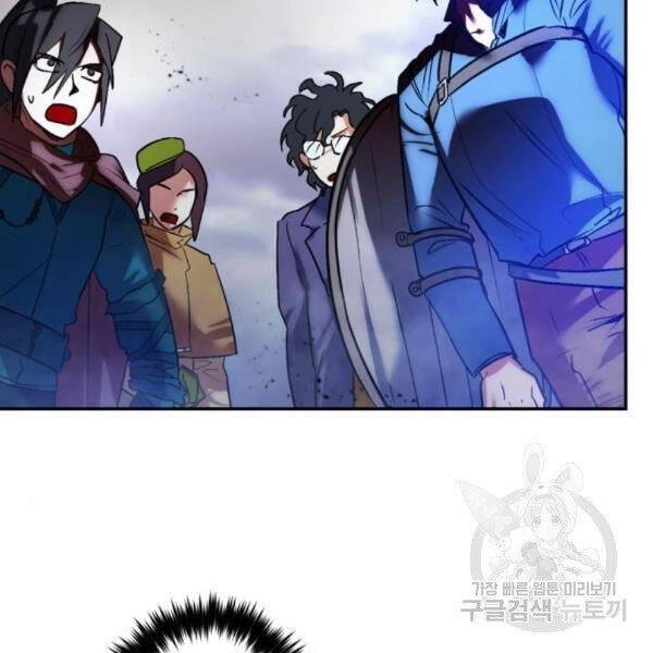 Trở Lại Thành Người Chơi Chapter 73 - 21