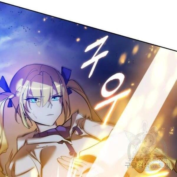 Trở Lại Thành Người Chơi Chapter 73 - 26