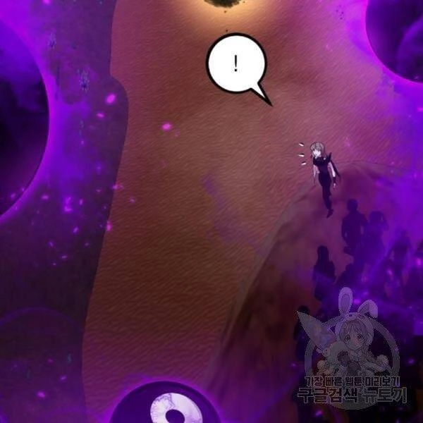 Trở Lại Thành Người Chơi Chapter 73 - 35