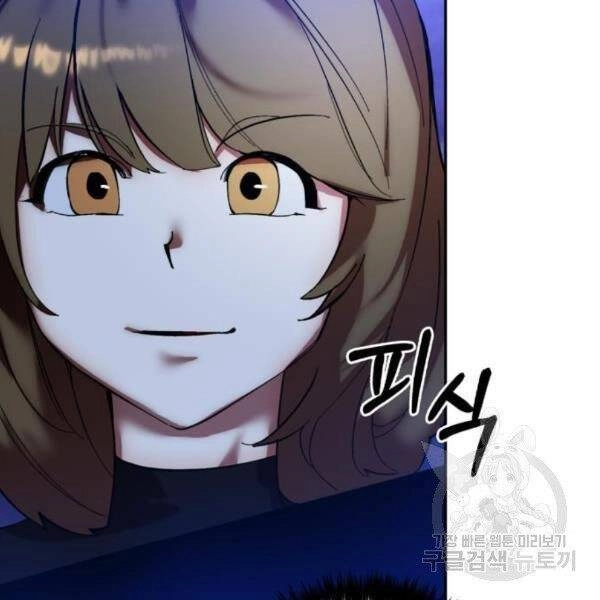 Trở Lại Thành Người Chơi Chapter 73 - 43