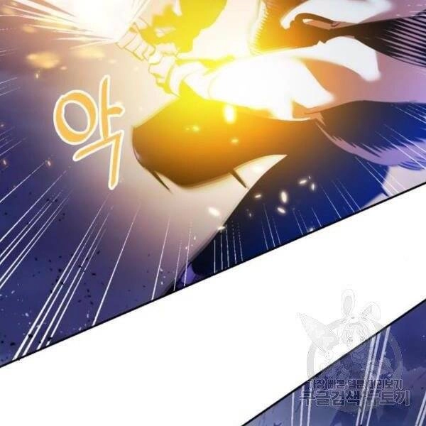 Trở Lại Thành Người Chơi Chapter 73 - 52