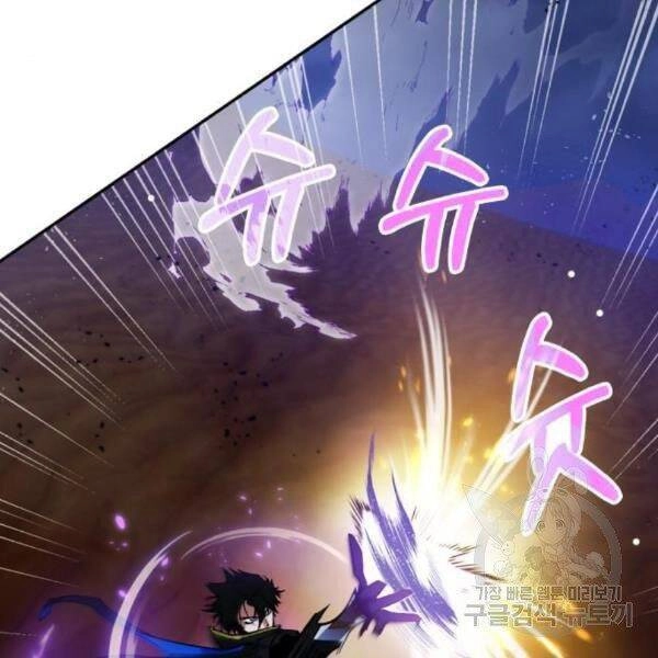 Trở Lại Thành Người Chơi Chapter 73 - 53