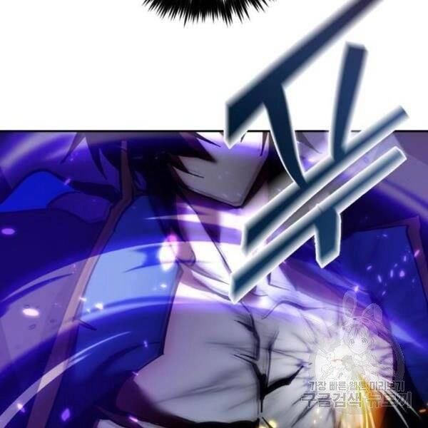 Trở Lại Thành Người Chơi Chapter 73 - 62