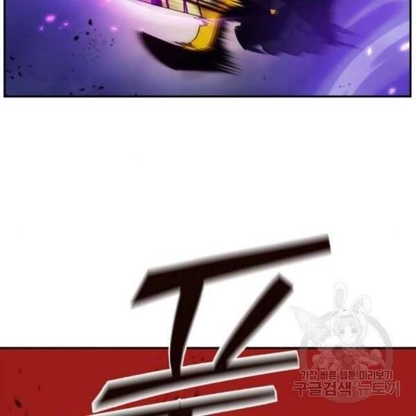 Trở Lại Thành Người Chơi Chapter 73 - 68