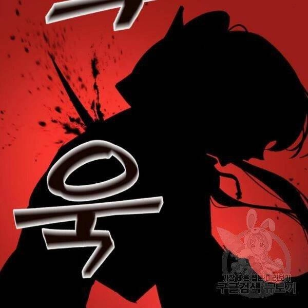 Trở Lại Thành Người Chơi Chapter 73 - 69