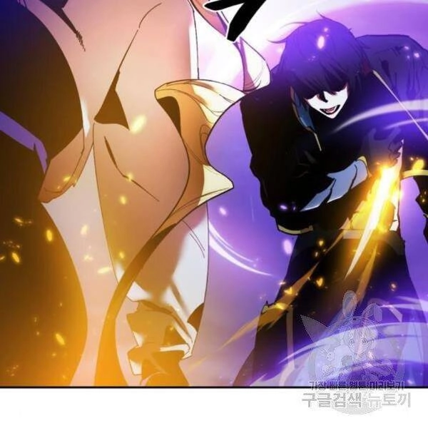 Trở Lại Thành Người Chơi Chapter 73 - 73