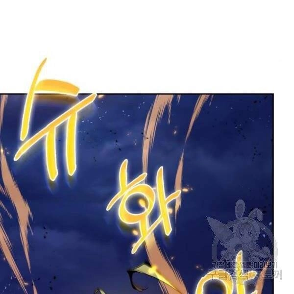 Trở Lại Thành Người Chơi Chapter 73 - 74