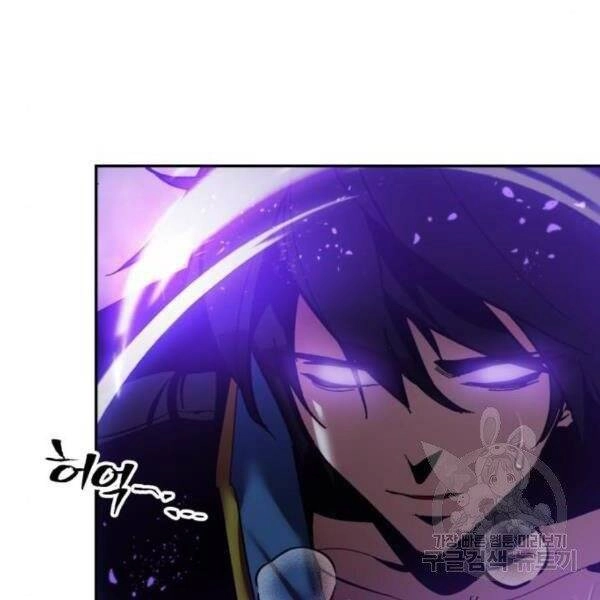 Trở Lại Thành Người Chơi Chapter 73 - 76