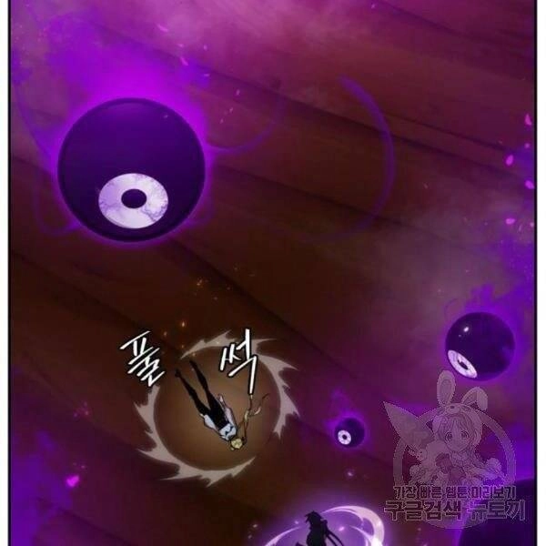 Trở Lại Thành Người Chơi Chapter 73 - 78