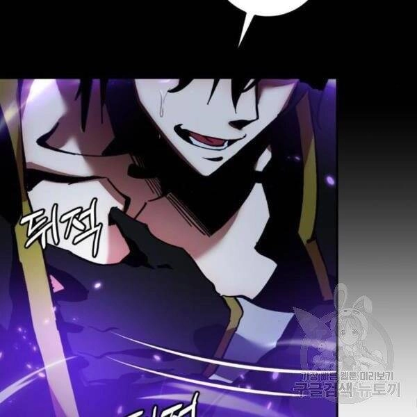 Trở Lại Thành Người Chơi Chapter 73 - 86