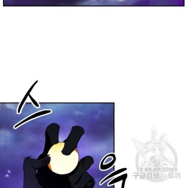 Trở Lại Thành Người Chơi Chapter 73 - 89