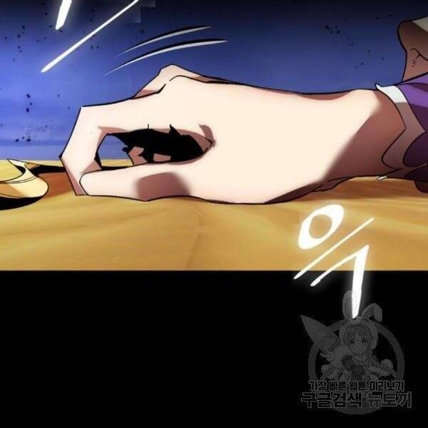 Trở Lại Thành Người Chơi Chapter 73 - 104