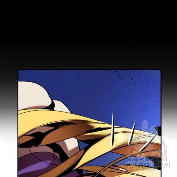 Trở Lại Thành Người Chơi Chapter 73 - 105