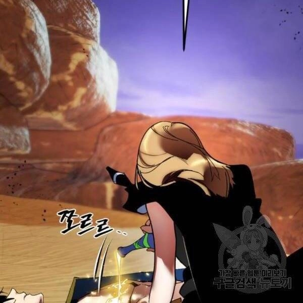 Trở Lại Thành Người Chơi Chapter 73 - 112