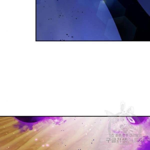 Trở Lại Thành Người Chơi Chapter 73 - 135