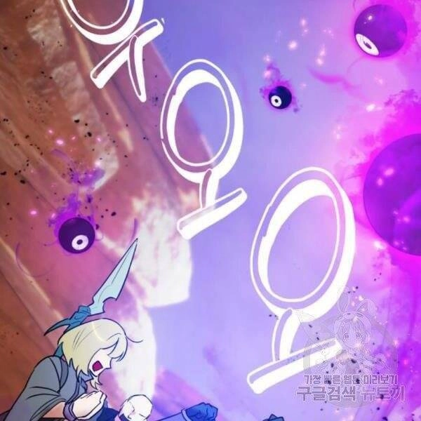 Trở Lại Thành Người Chơi Chapter 73 - 138