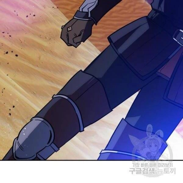 Trở Lại Thành Người Chơi Chapter 73 - 140