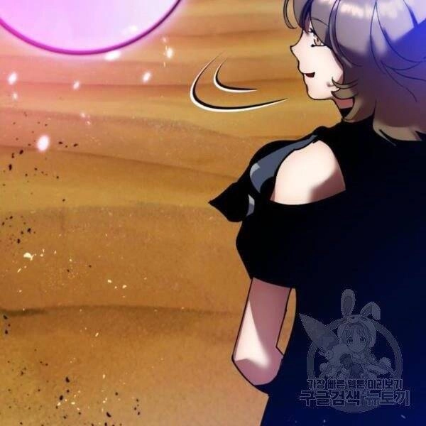 Trở Lại Thành Người Chơi Chapter 73 - 152