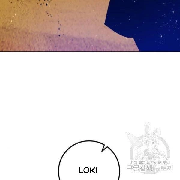 Trở Lại Thành Người Chơi Chapter 73 - 153