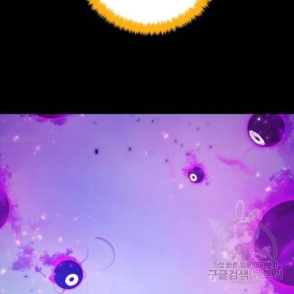 Trở Lại Thành Người Chơi Chapter 74 - 2