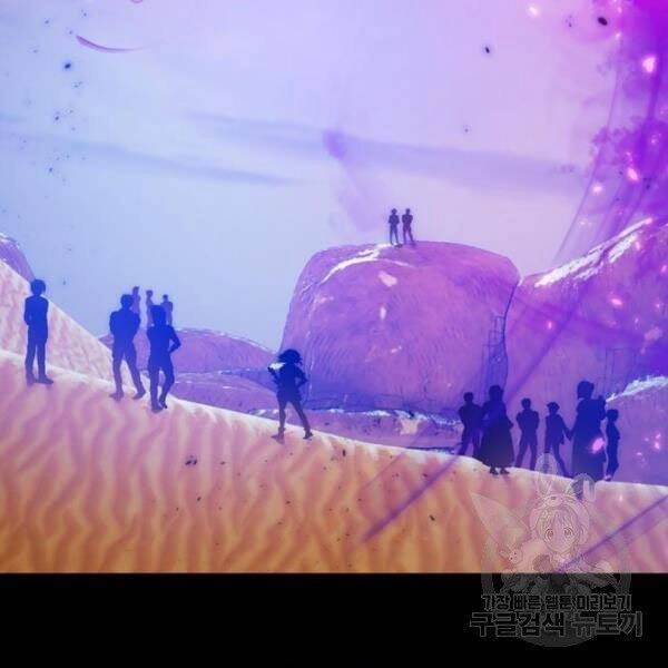 Trở Lại Thành Người Chơi Chapter 74 - 3