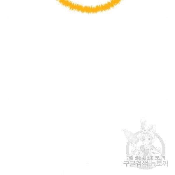 Trở Lại Thành Người Chơi Chapter 74 - 31