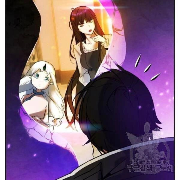 Trở Lại Thành Người Chơi Chapter 74 - 57