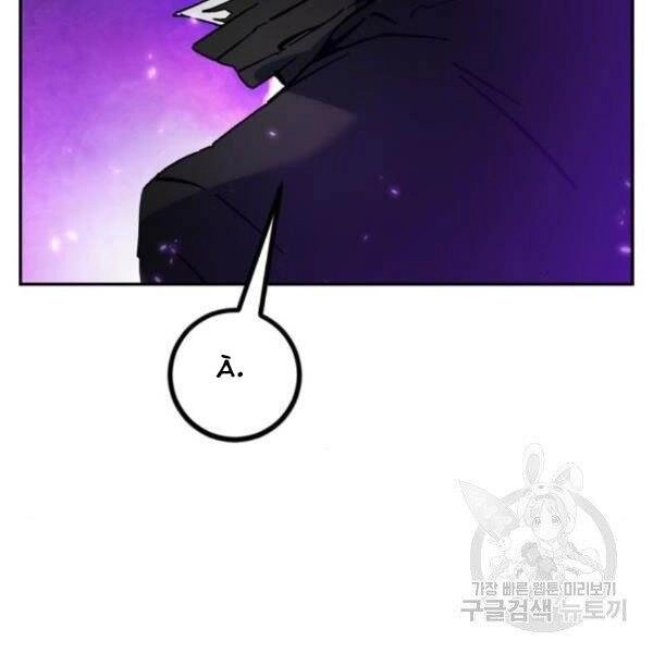 Trở Lại Thành Người Chơi Chapter 74 - 58