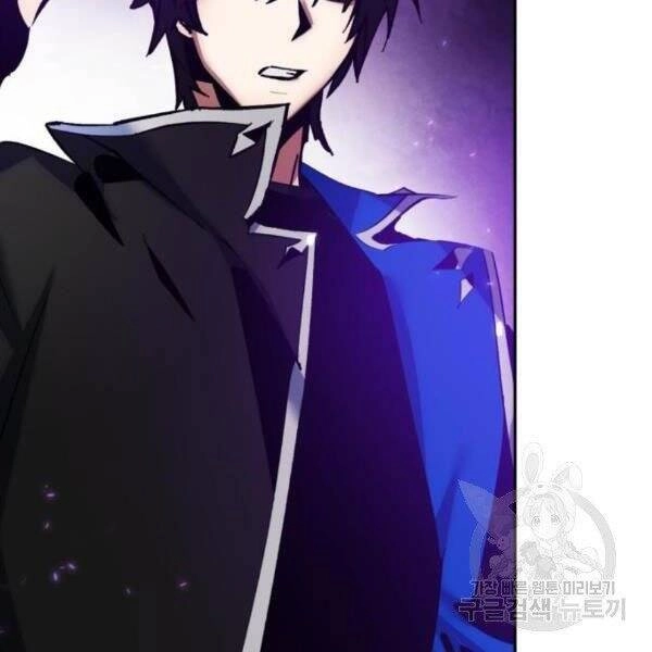 Trở Lại Thành Người Chơi Chapter 74 - 60