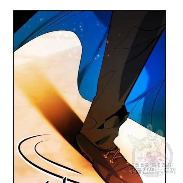 Trở Lại Thành Người Chơi Chapter 74 - 66