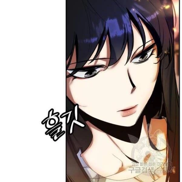 Trở Lại Thành Người Chơi Chapter 74 - 72