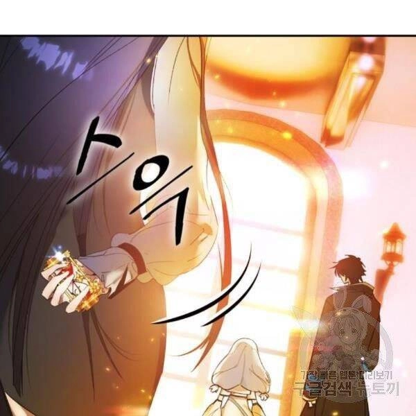 Trở Lại Thành Người Chơi Chapter 74 - 75