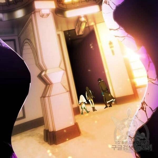 Trở Lại Thành Người Chơi Chapter 74 - 77