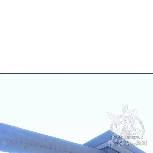 Trở Lại Thành Người Chơi Chapter 74 - 83